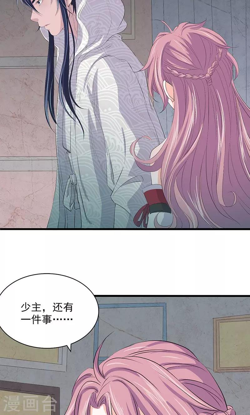 第65话-第66话