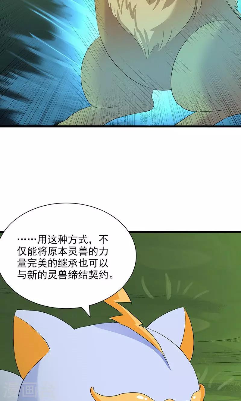 第65话-第66话