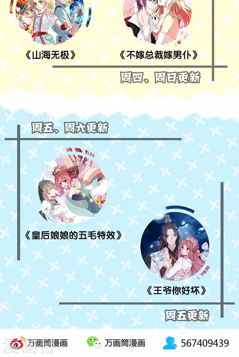 第65话-第66话