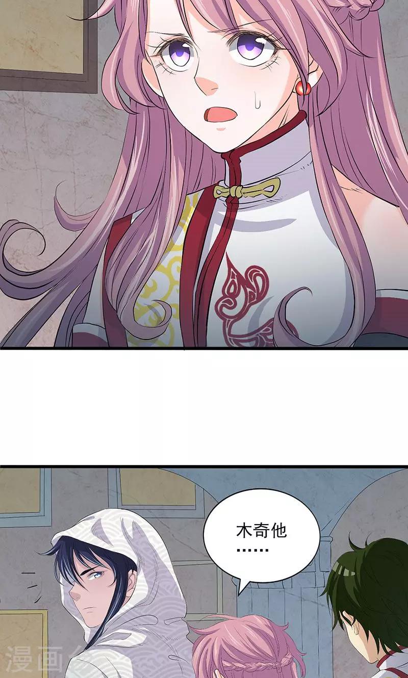 第65话-第66话