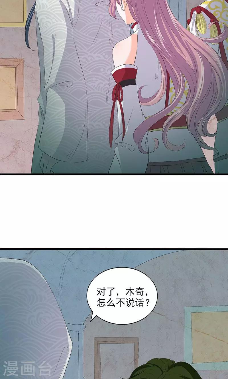 第65话-第66话