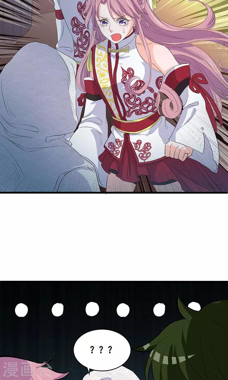 第65话-第66话