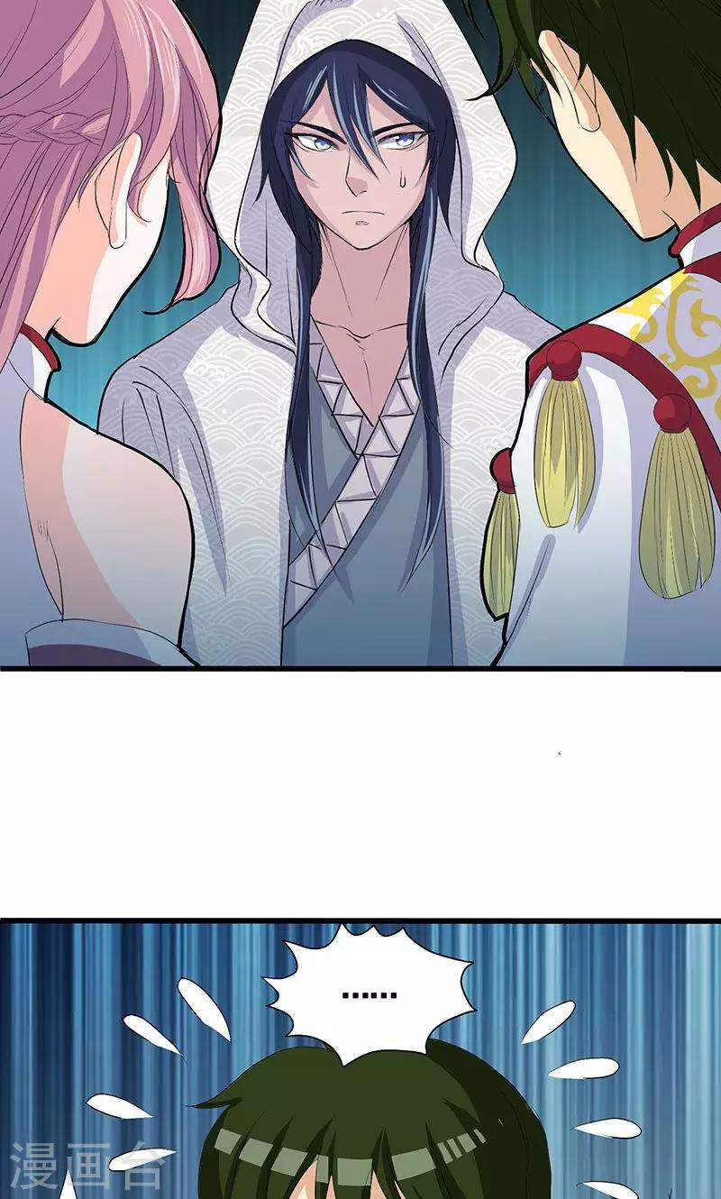 第65话-第66话