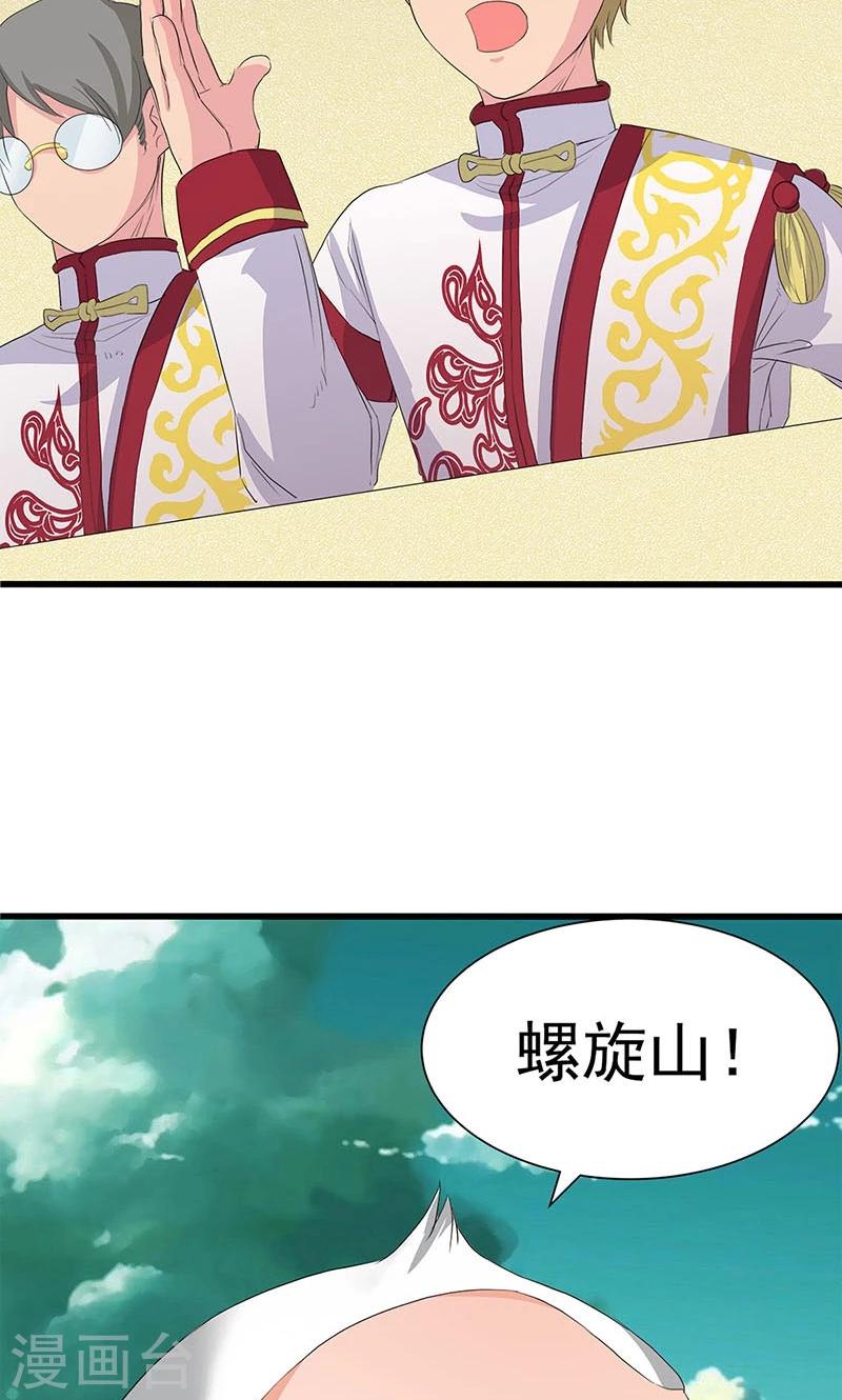 第67话-第68话