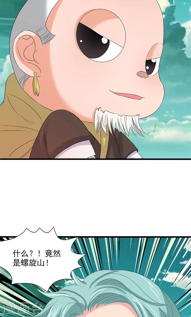 第67话-第68话
