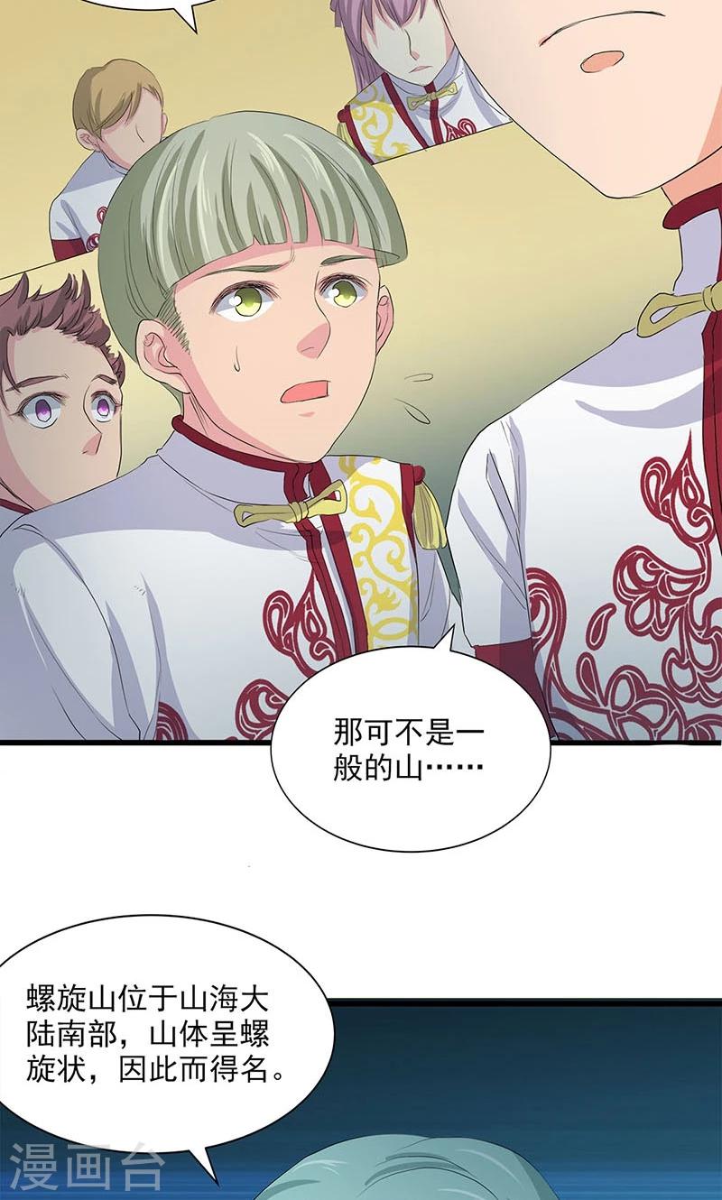 第67话-第68话