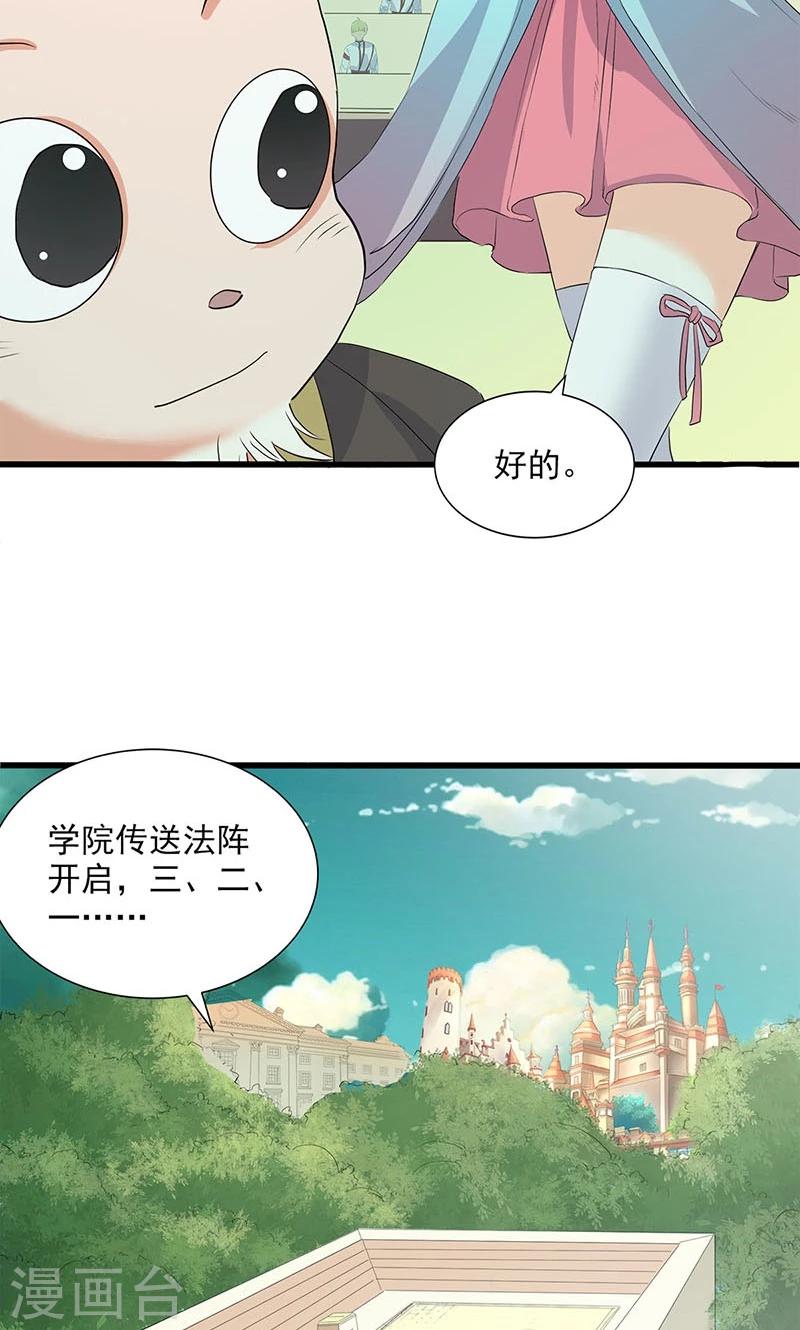 第67话-第68话