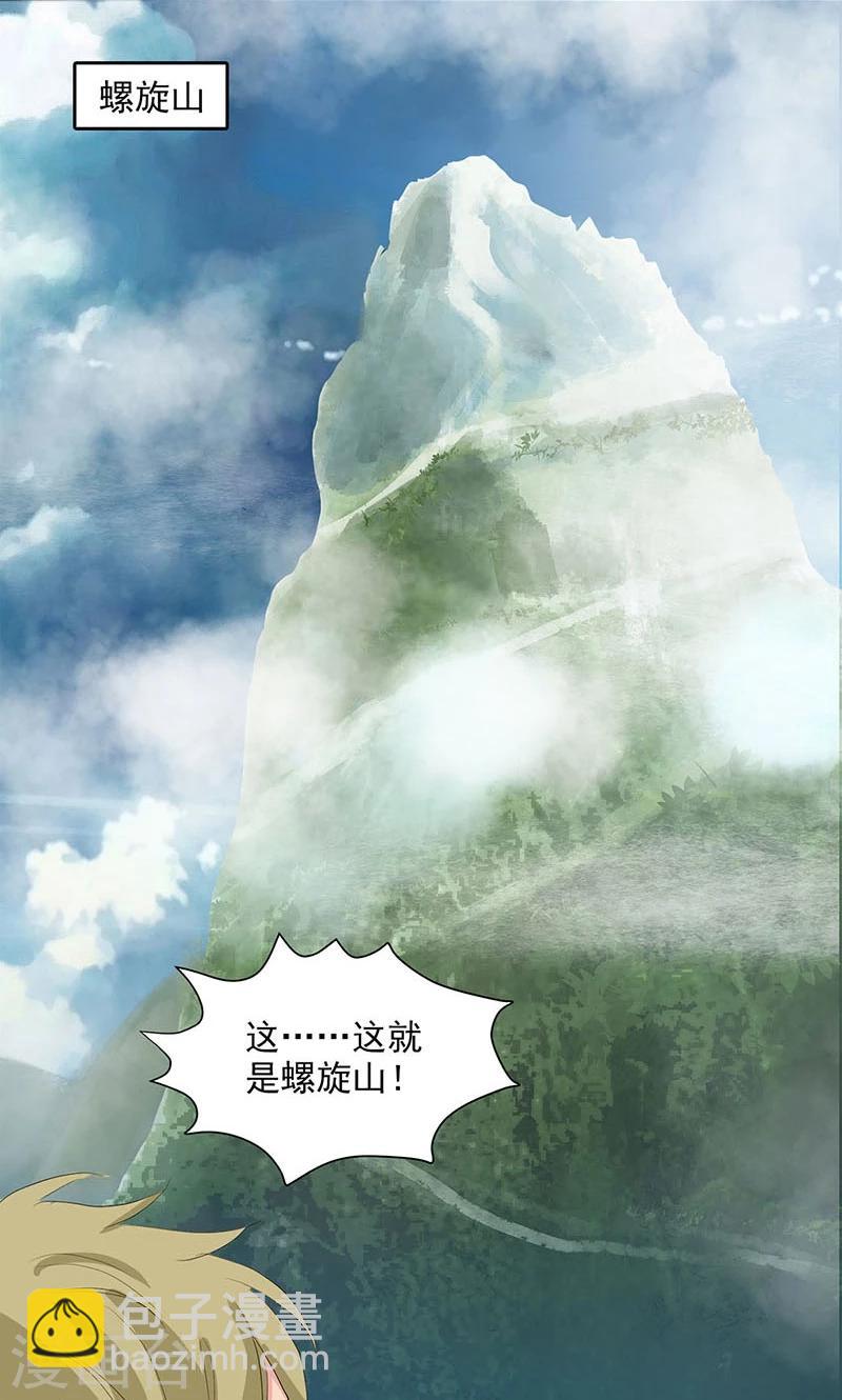 第67话-第68话