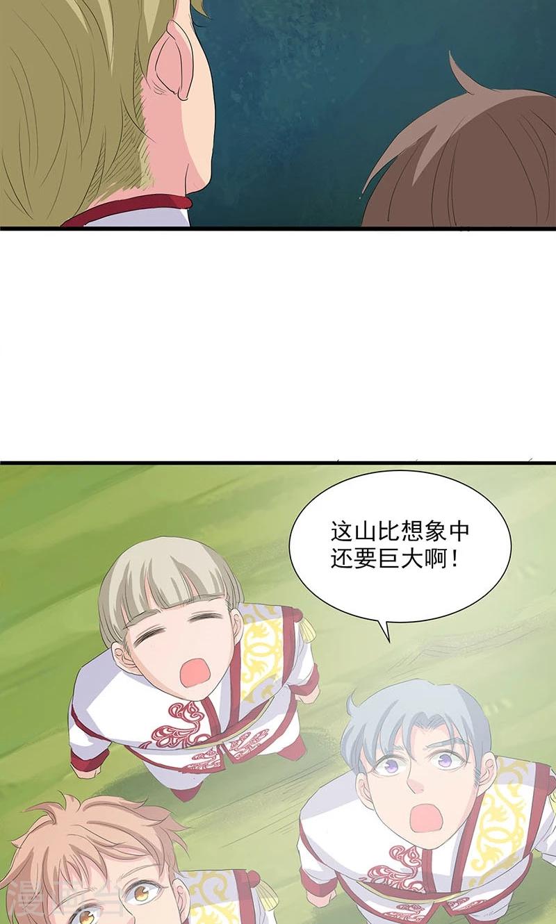 第67话-第68话