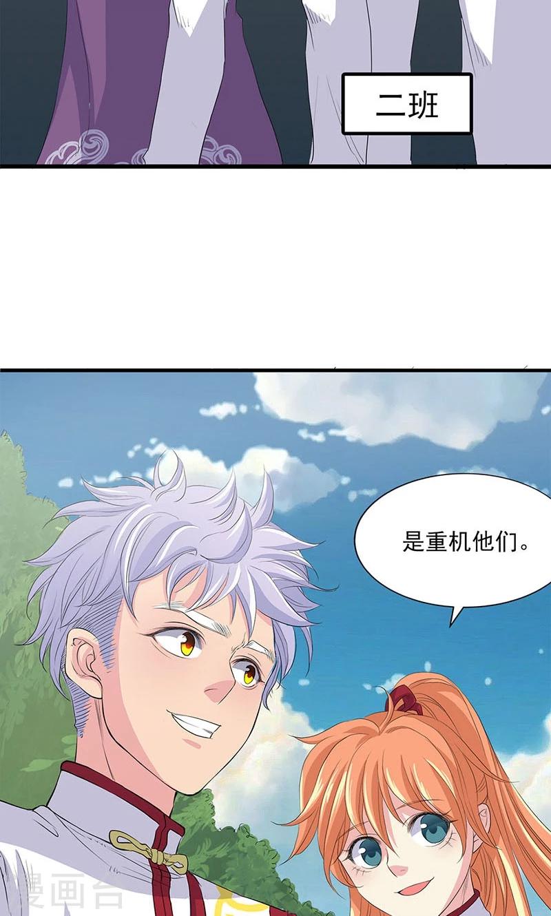 第67话-第68话