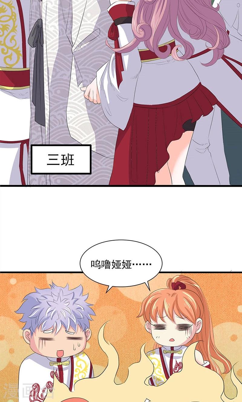 第67话-第68话