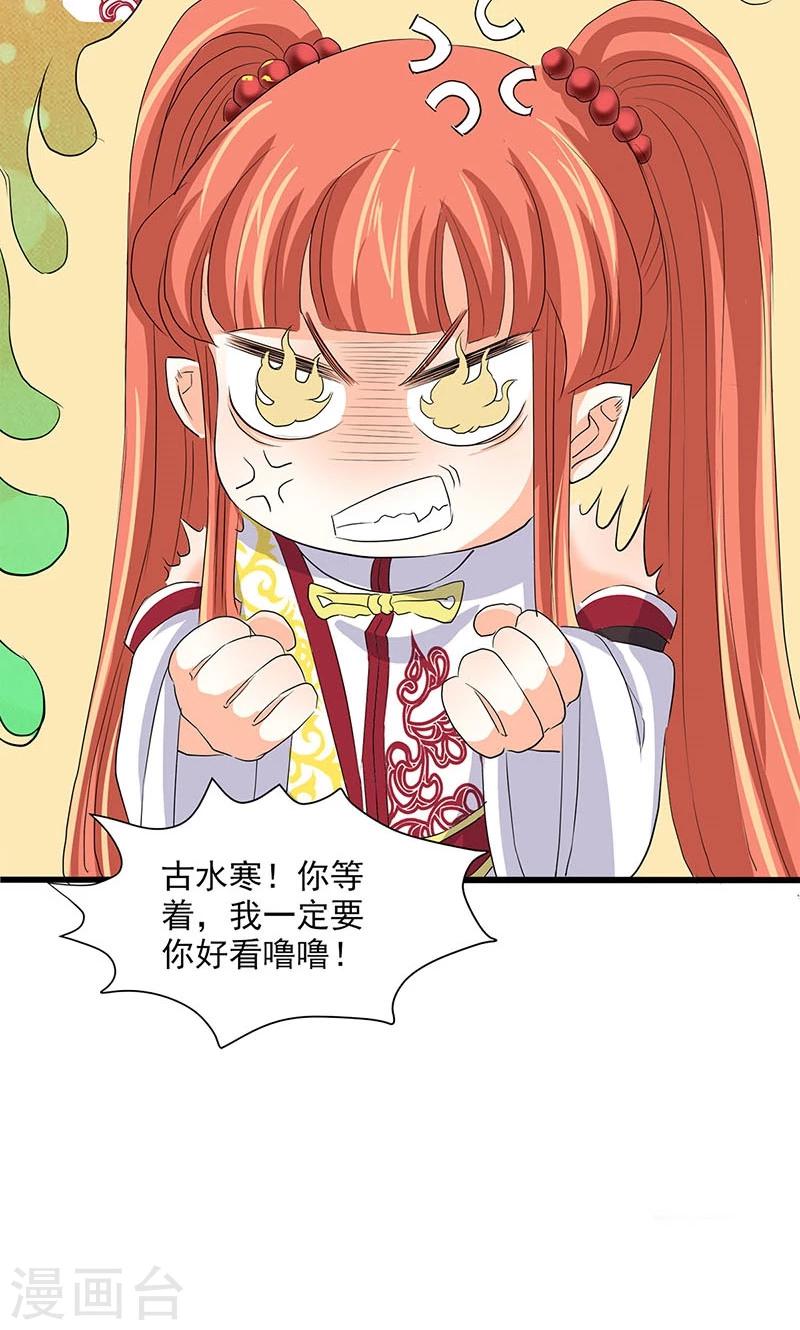 第67话-第68话