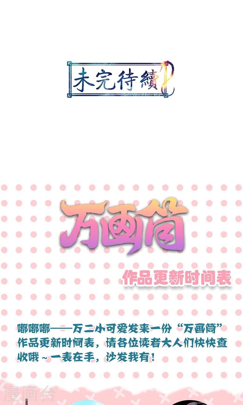 第67话-第68话