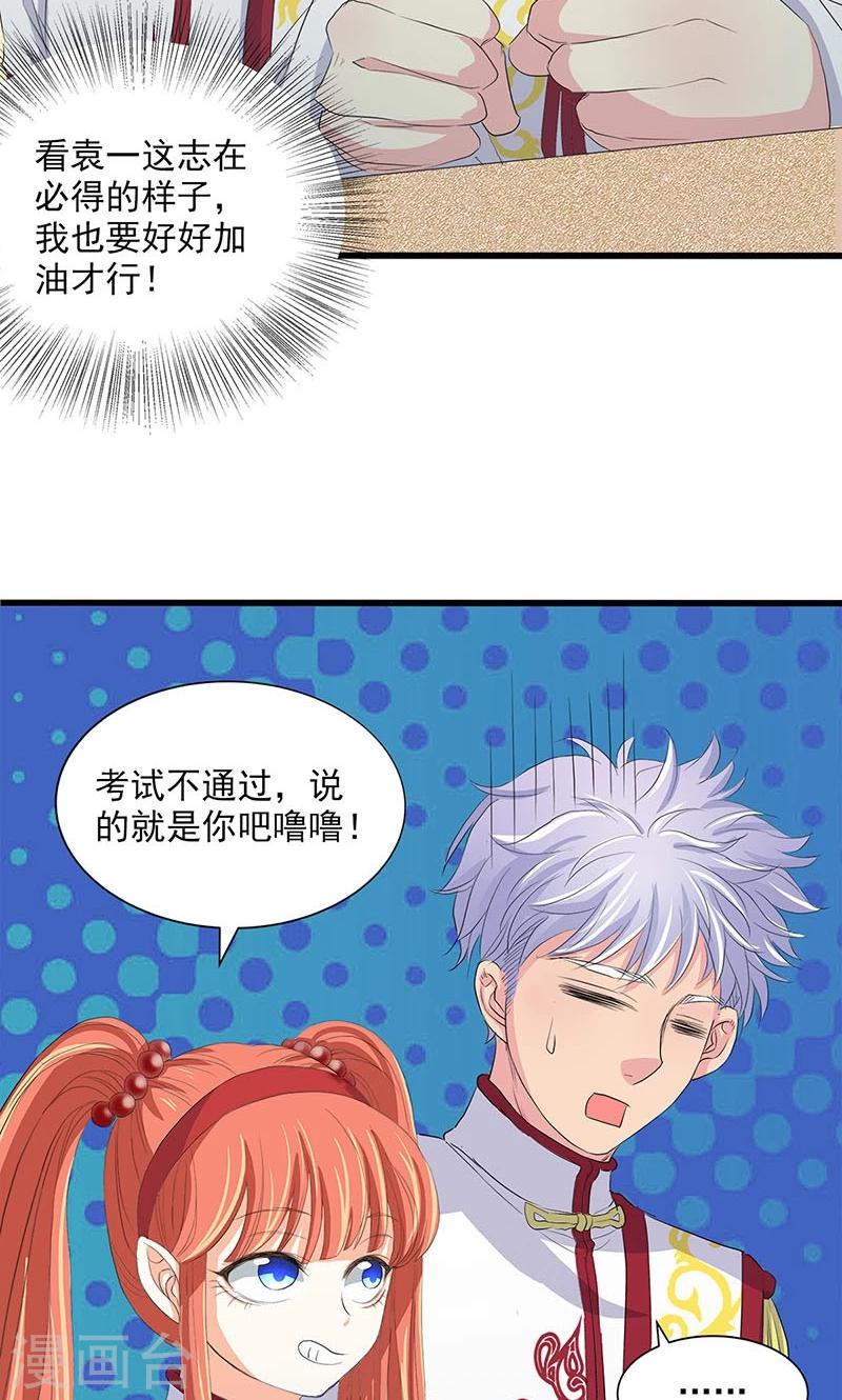 第67话-第68话