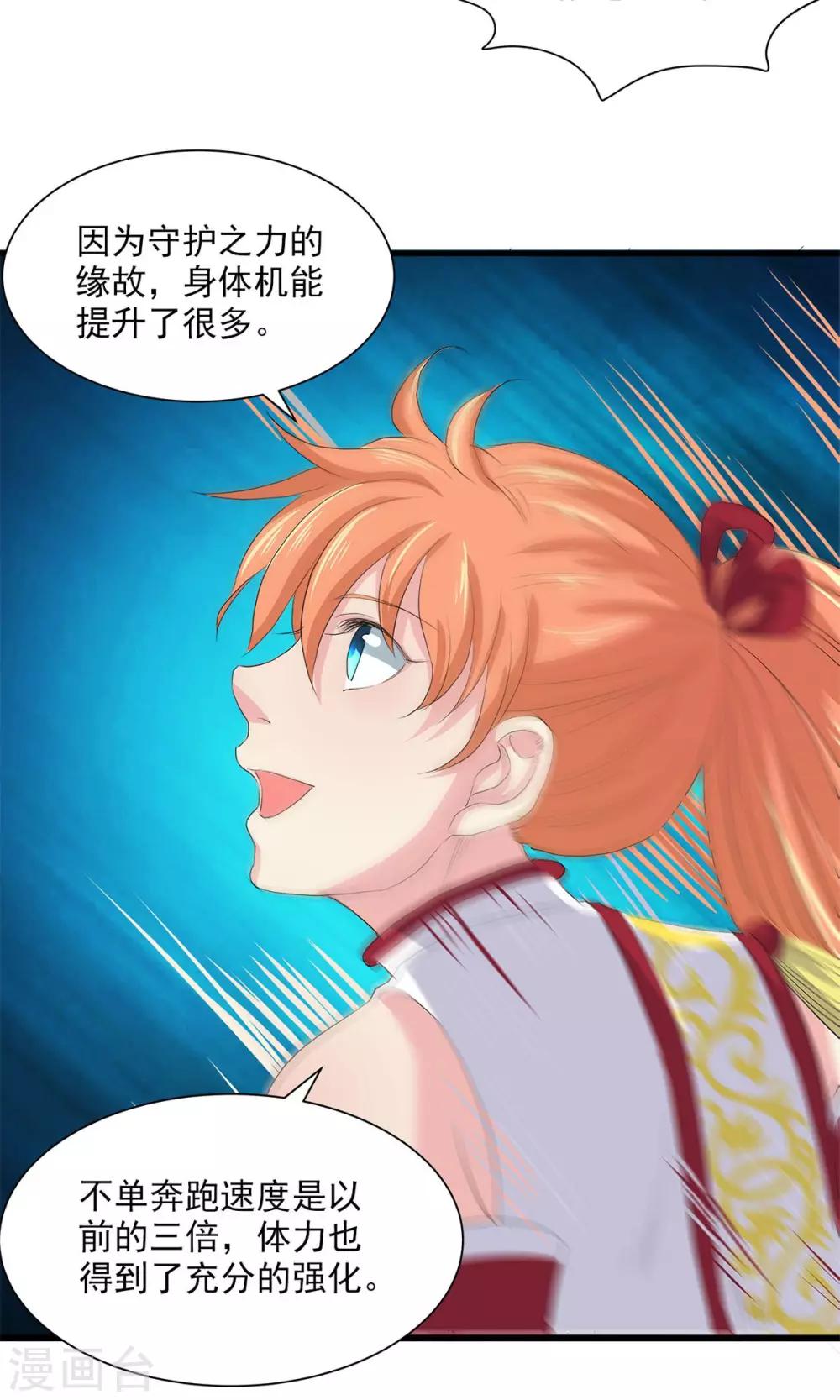 第69话-第70话