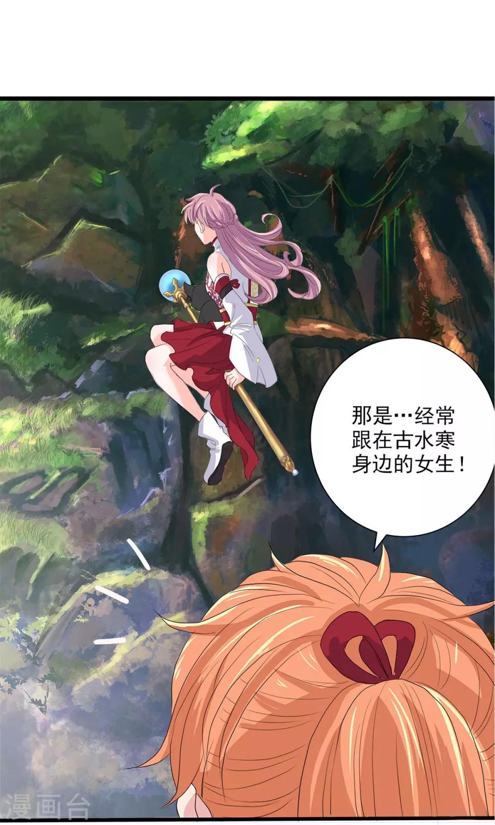 第69话-第70话