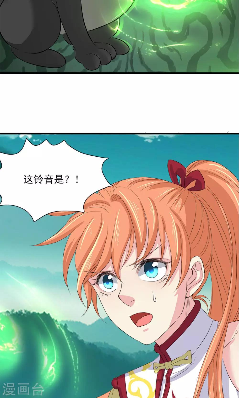 第69话-第70话