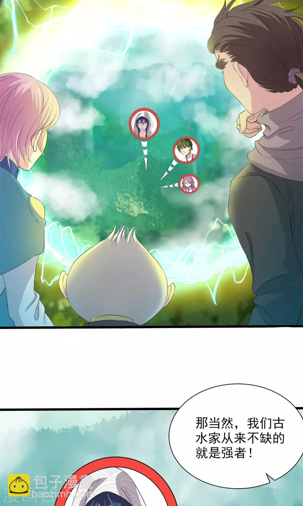 第69话-第70话