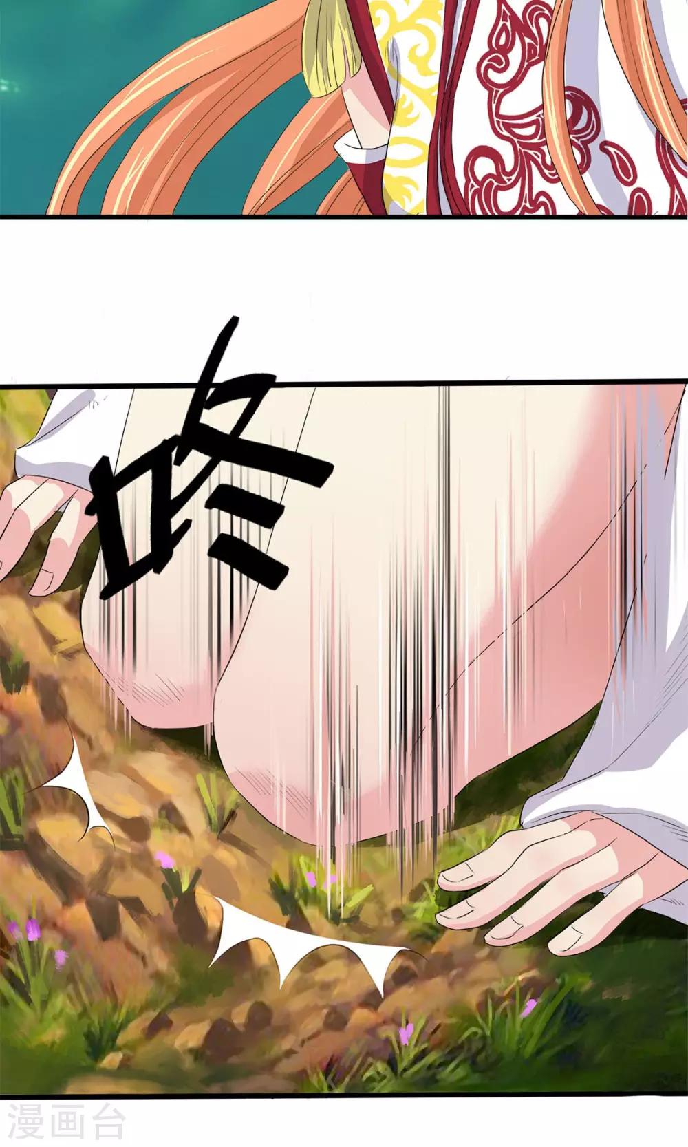 第69话-第70话
