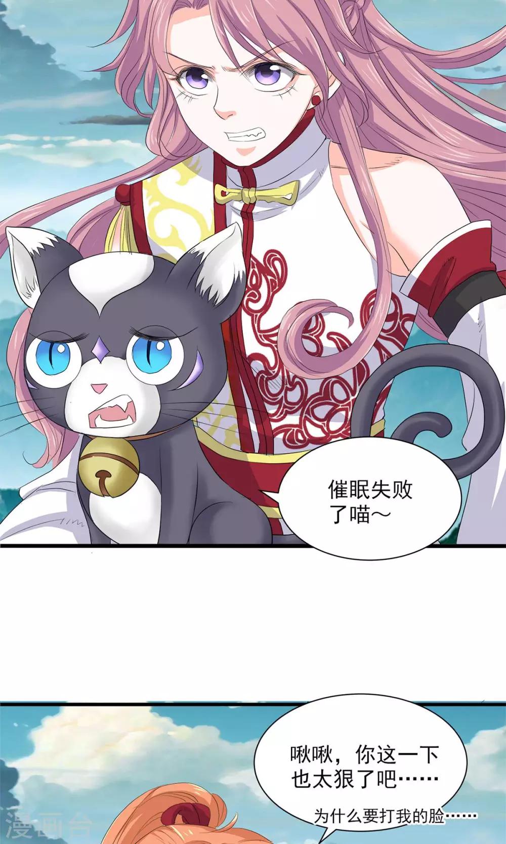 第69话-第70话