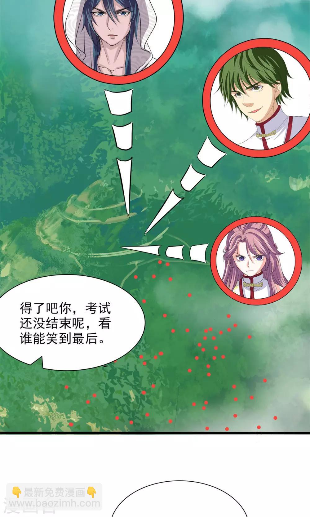 第69话-第70话