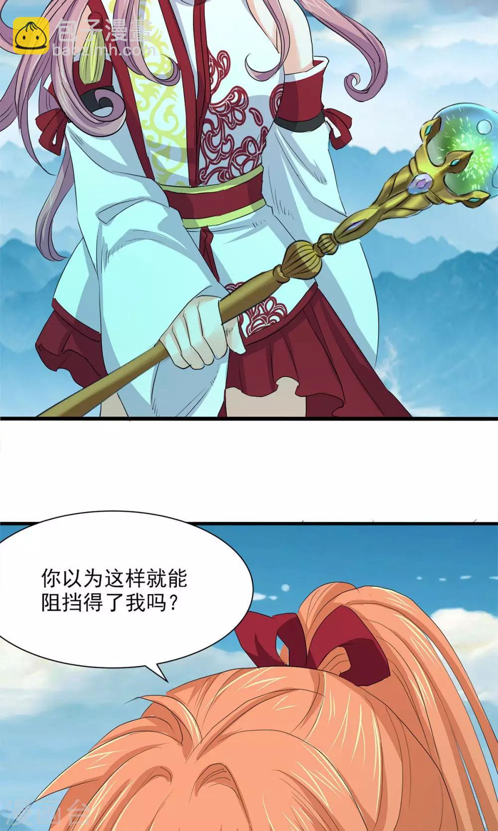 第69话-第70话