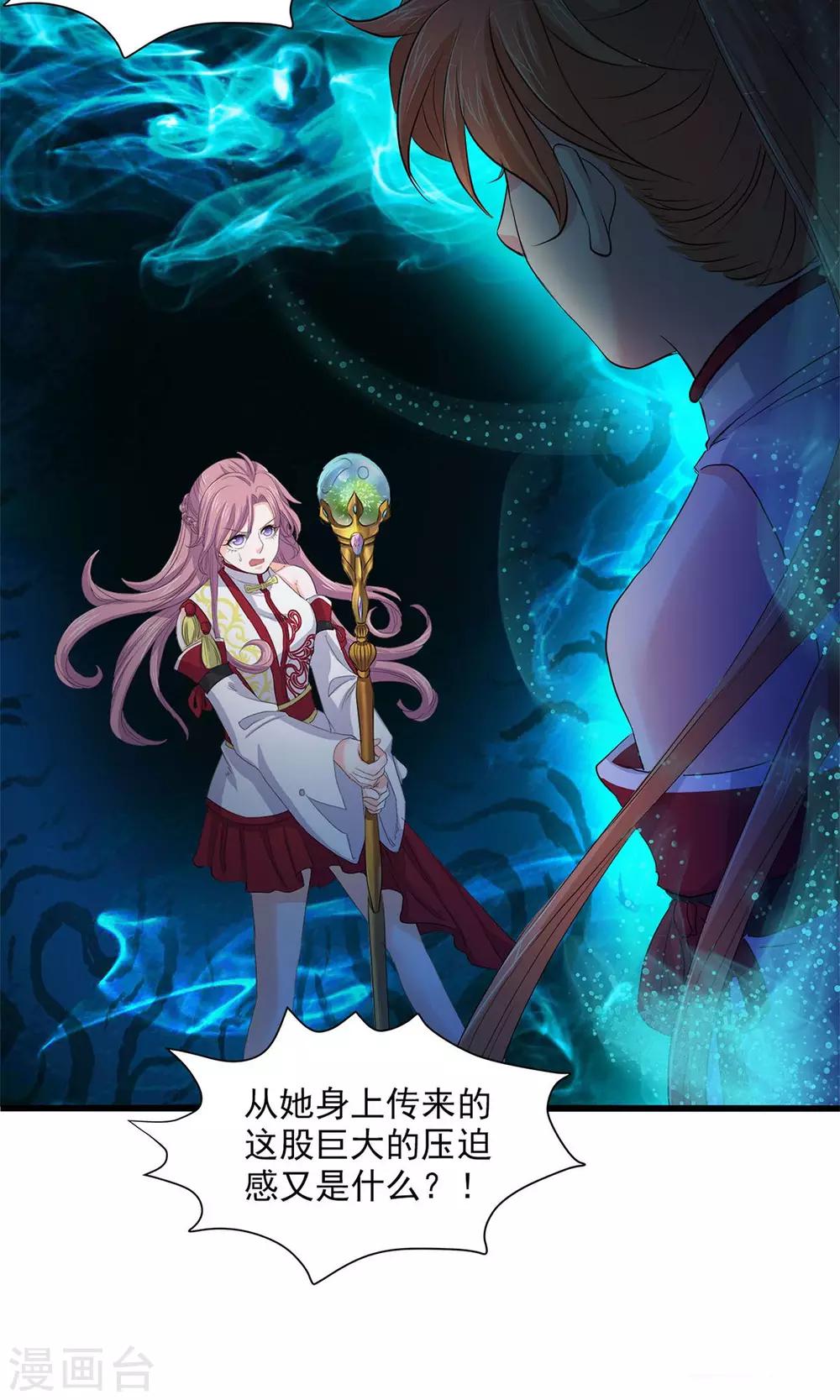 第69话-第70话
