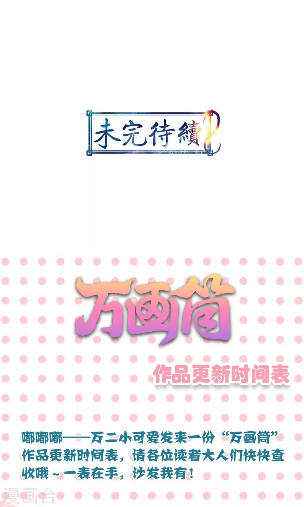 第69话-第70话