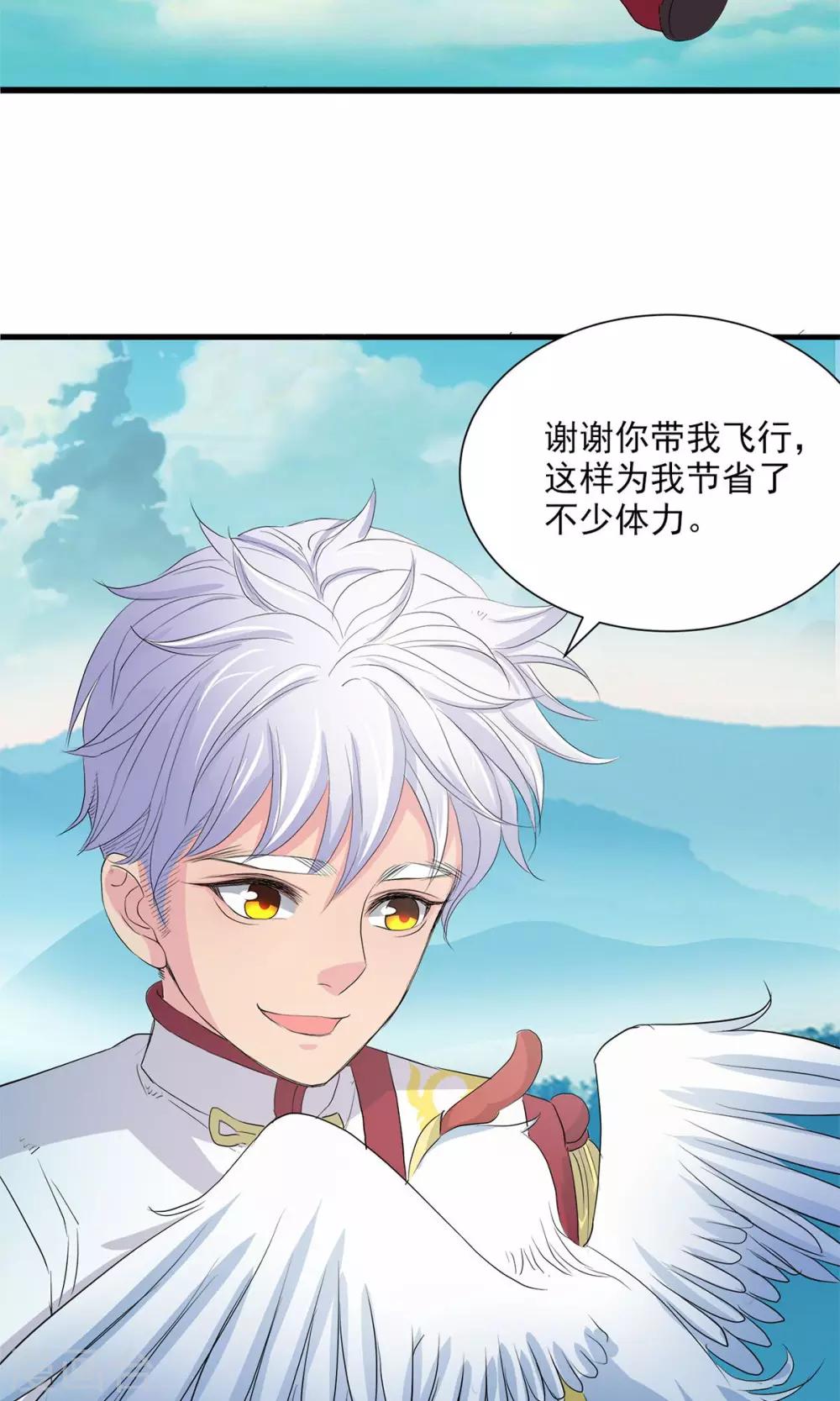 第69话-第70话