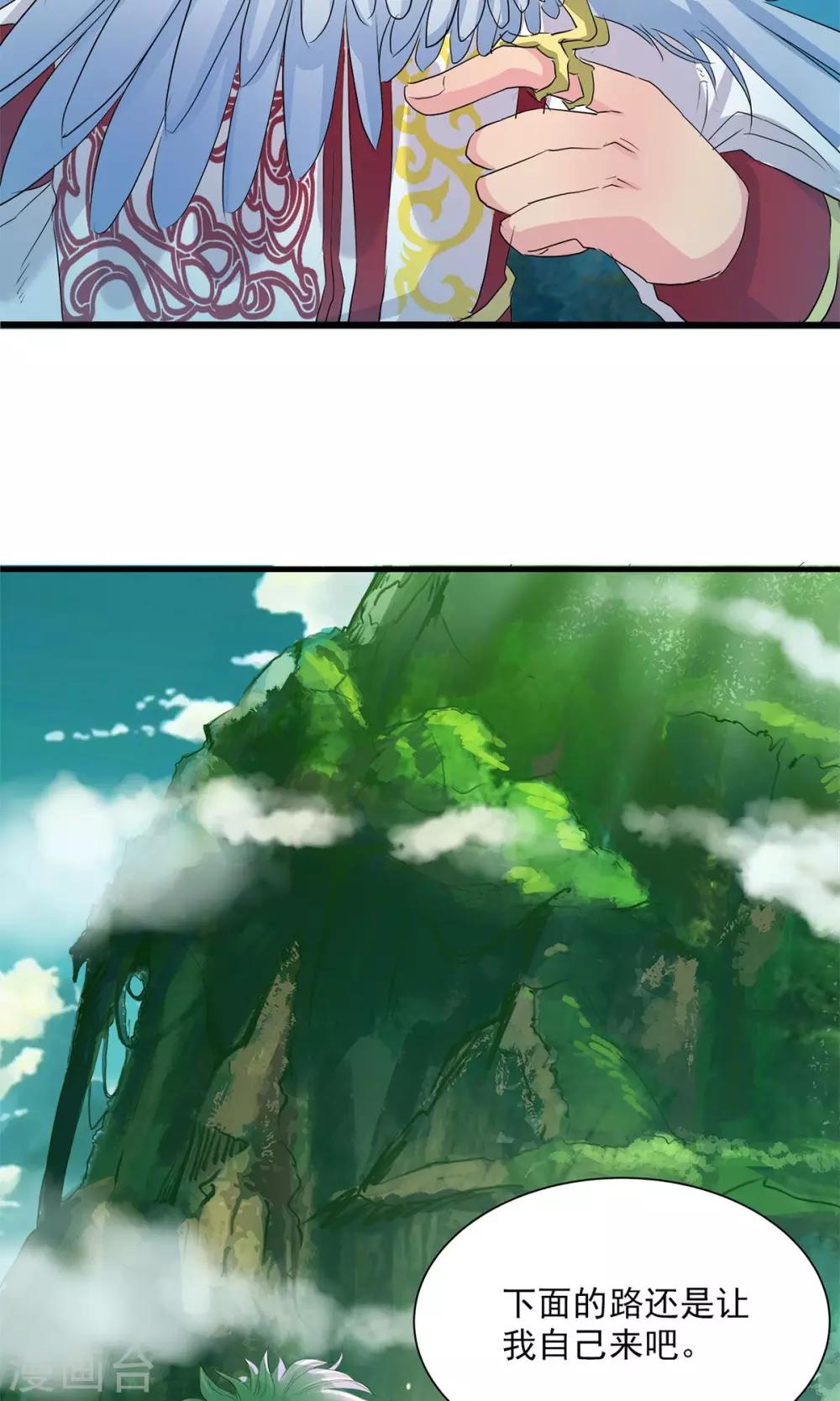 第69话-第70话