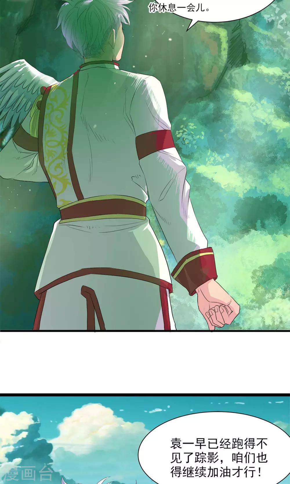 第69话-第70话