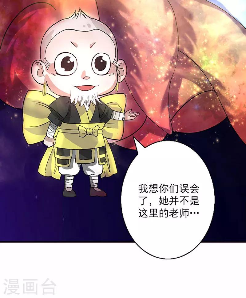 第8话-第8话