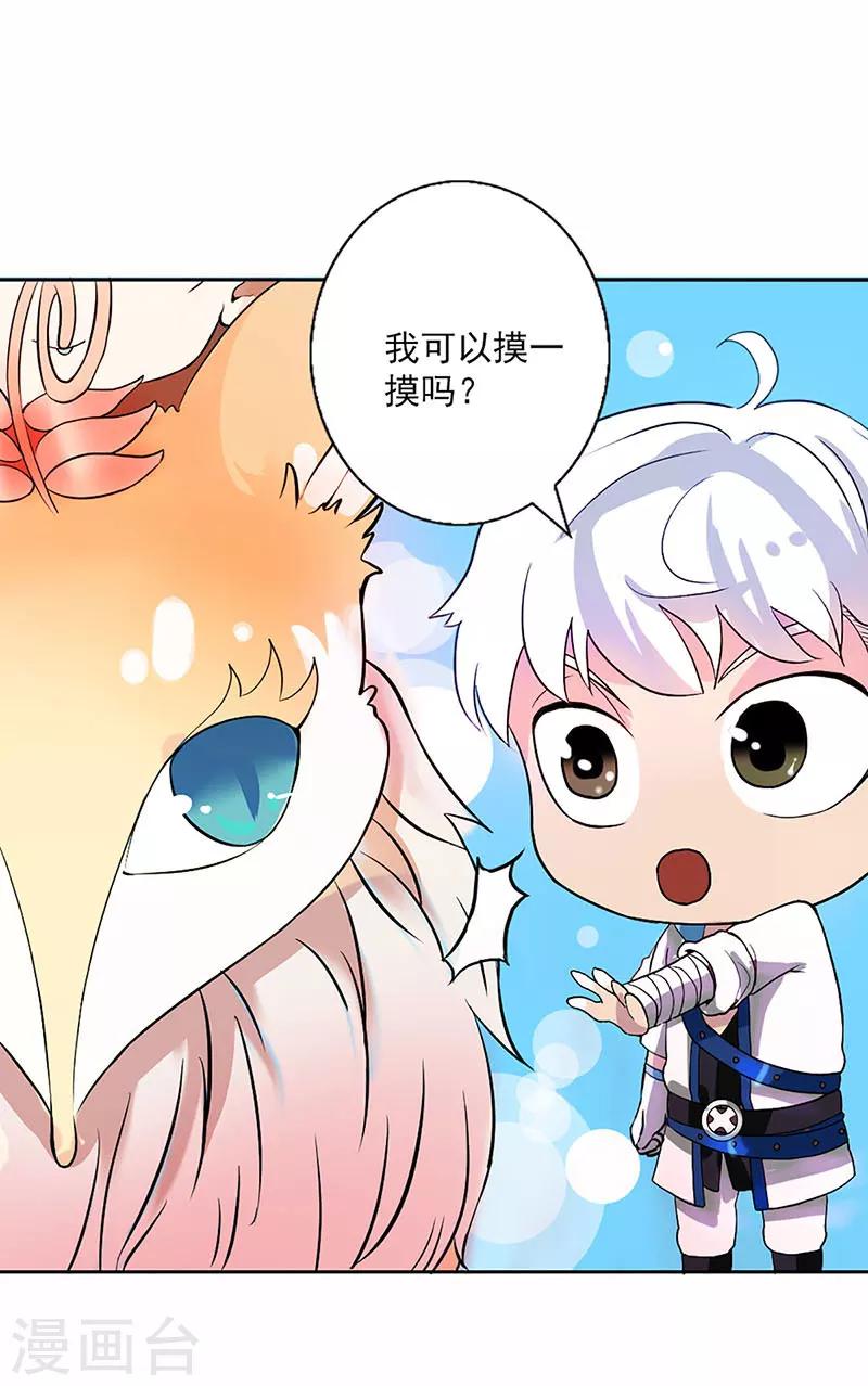 第8话-第8话