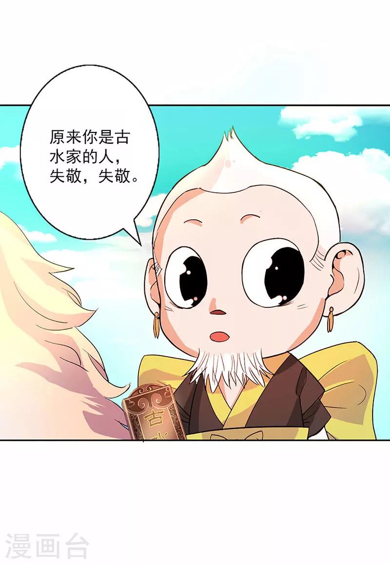 第8话-第8话