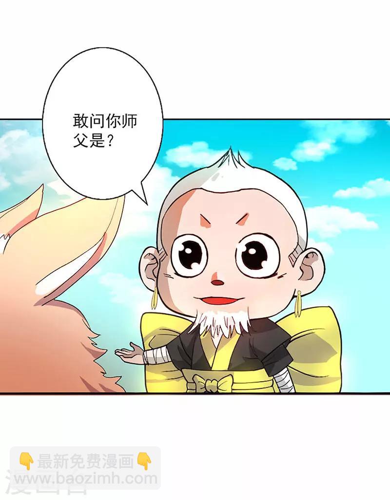 第8话-第8话