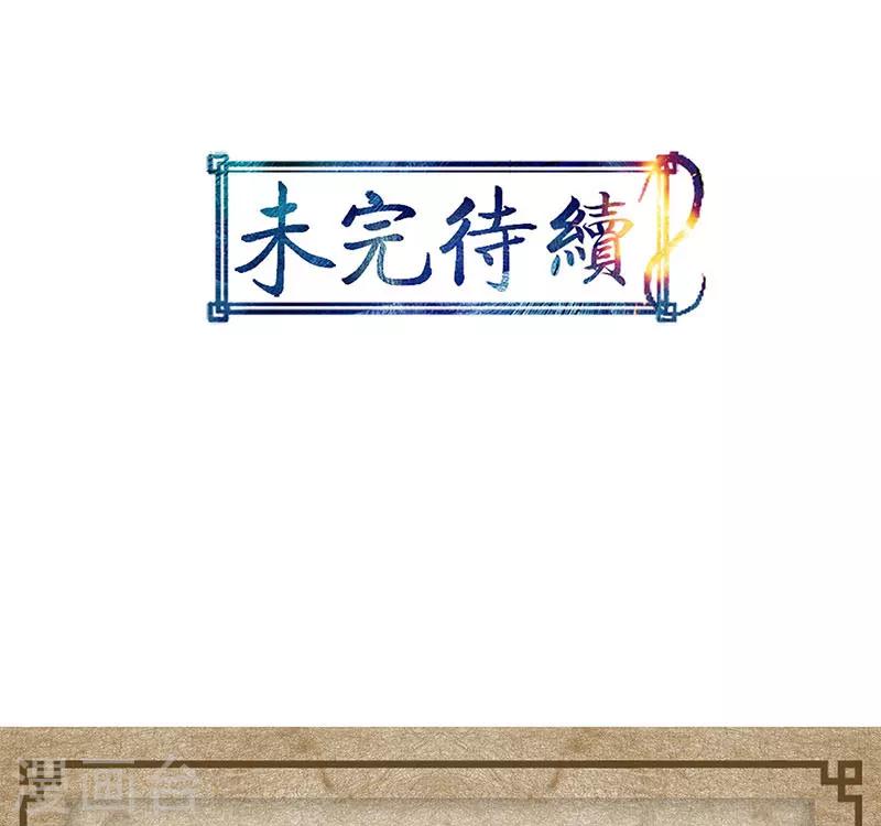 第8话-第8话