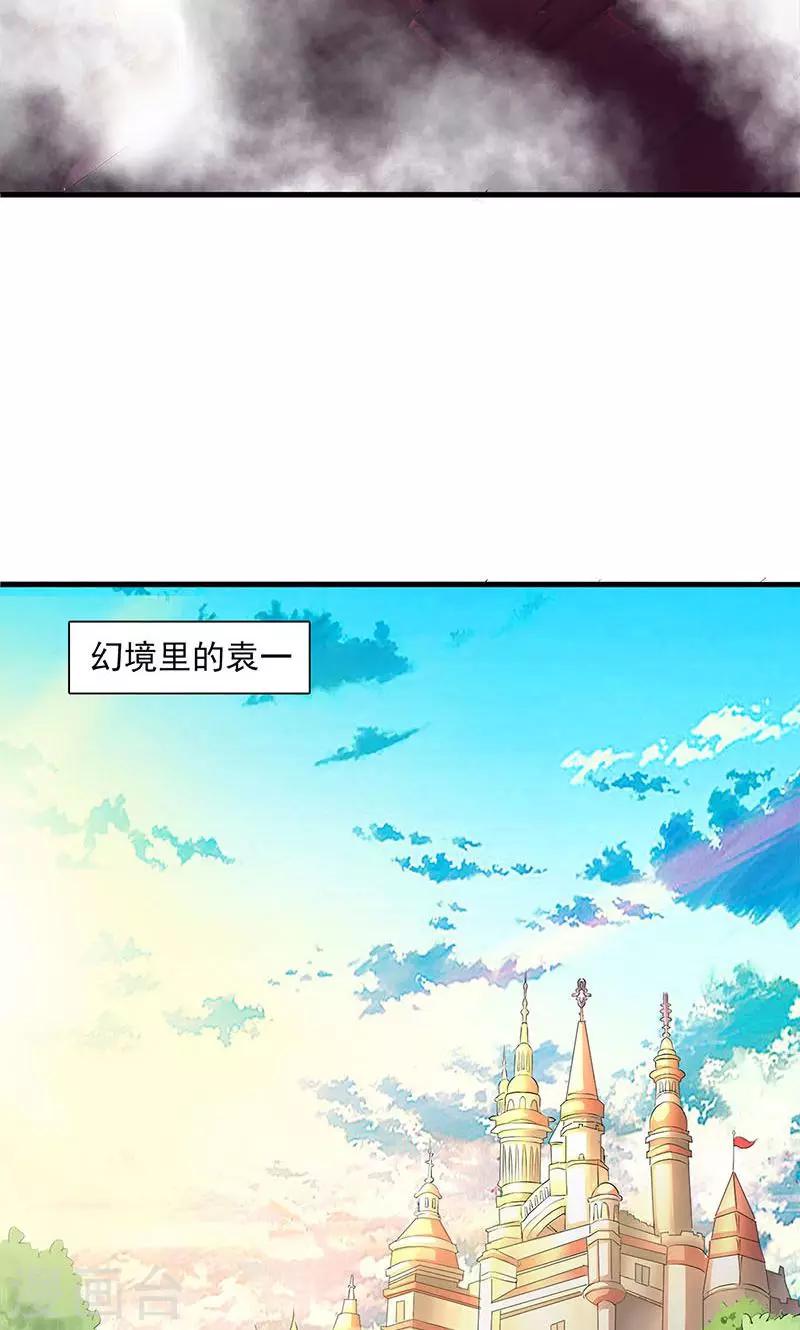第71话-第72话