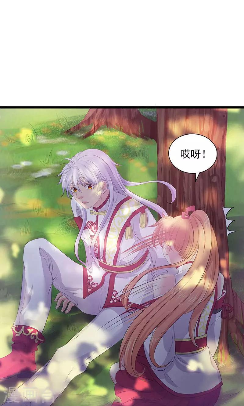 第71话-第72话