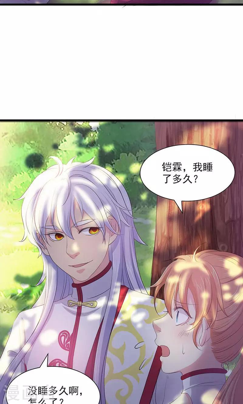 第71话-第72话