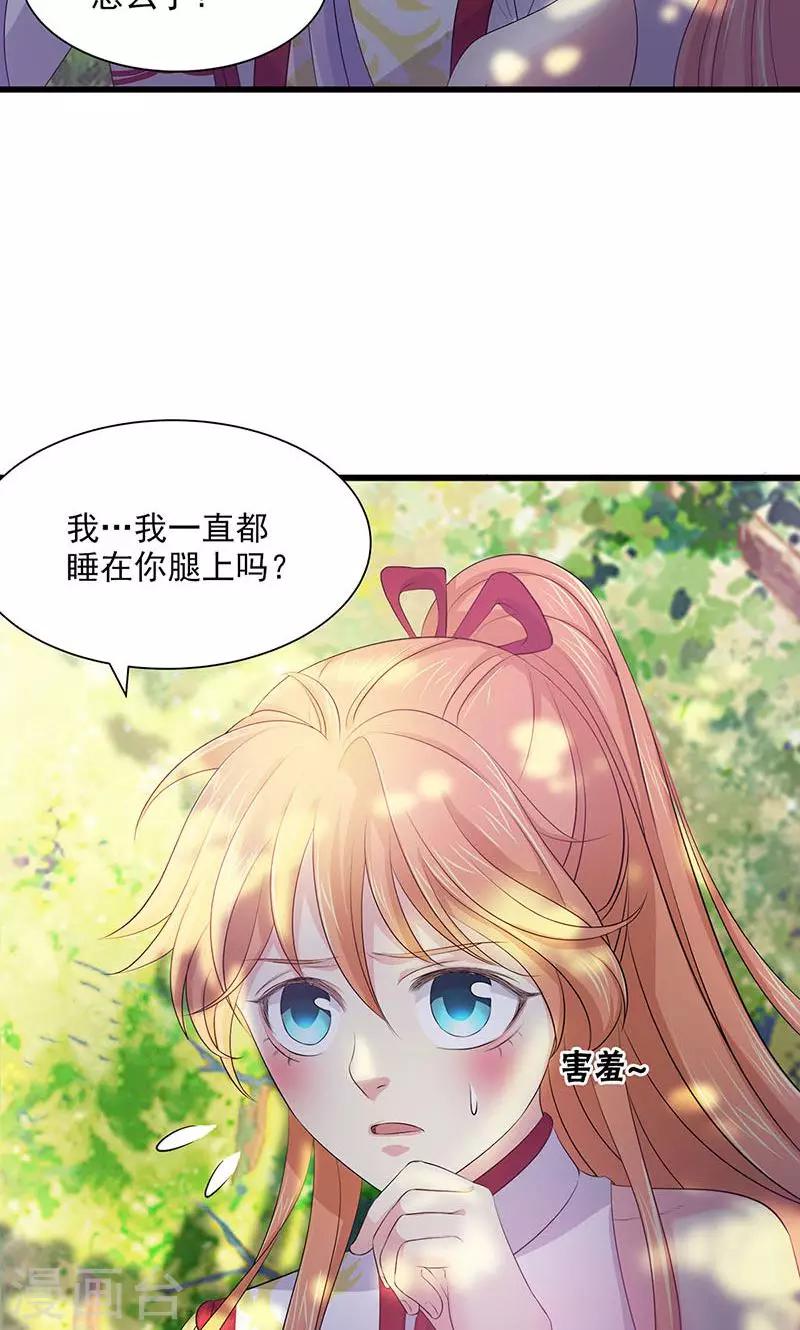 第71话-第72话