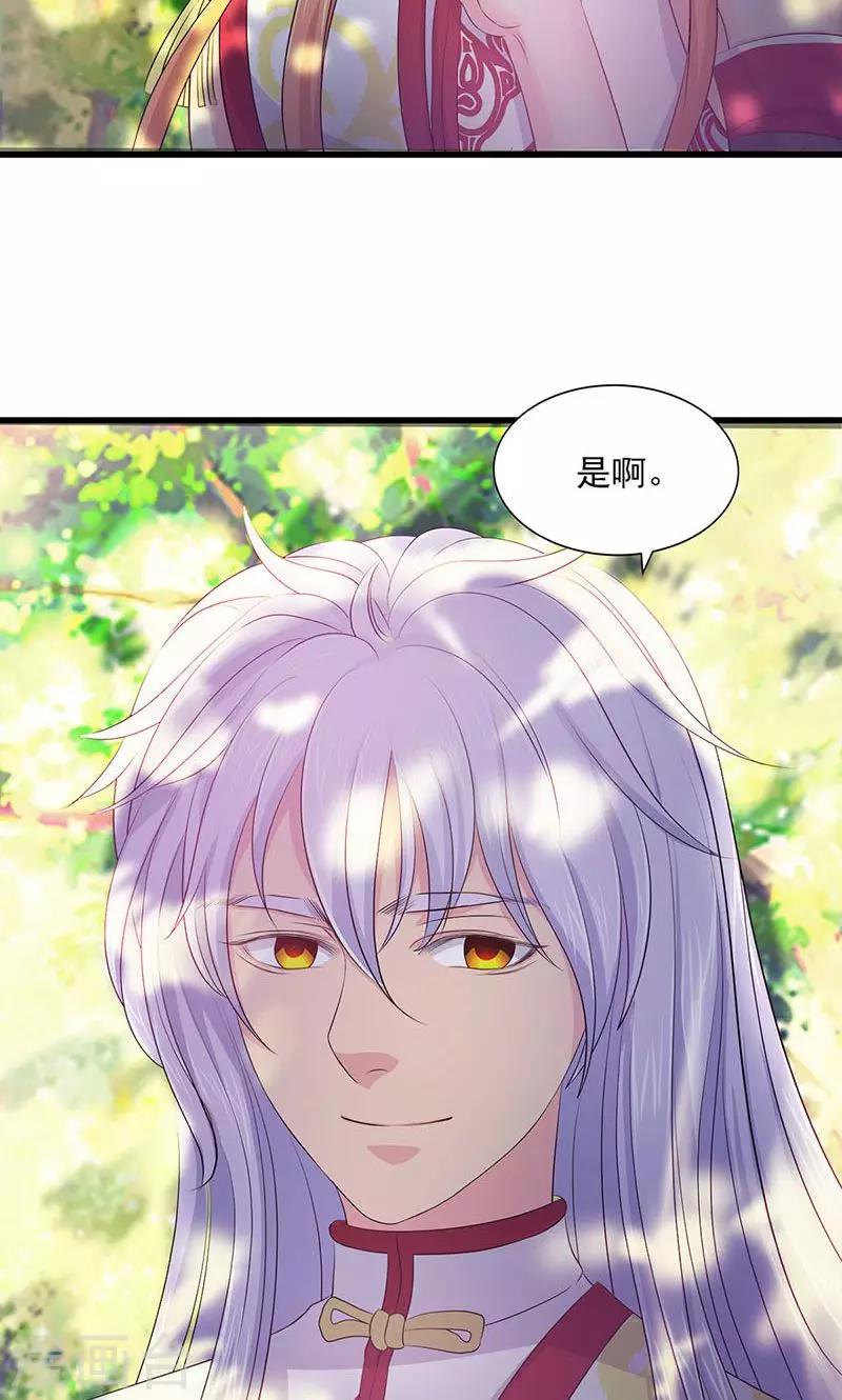 第71话-第72话