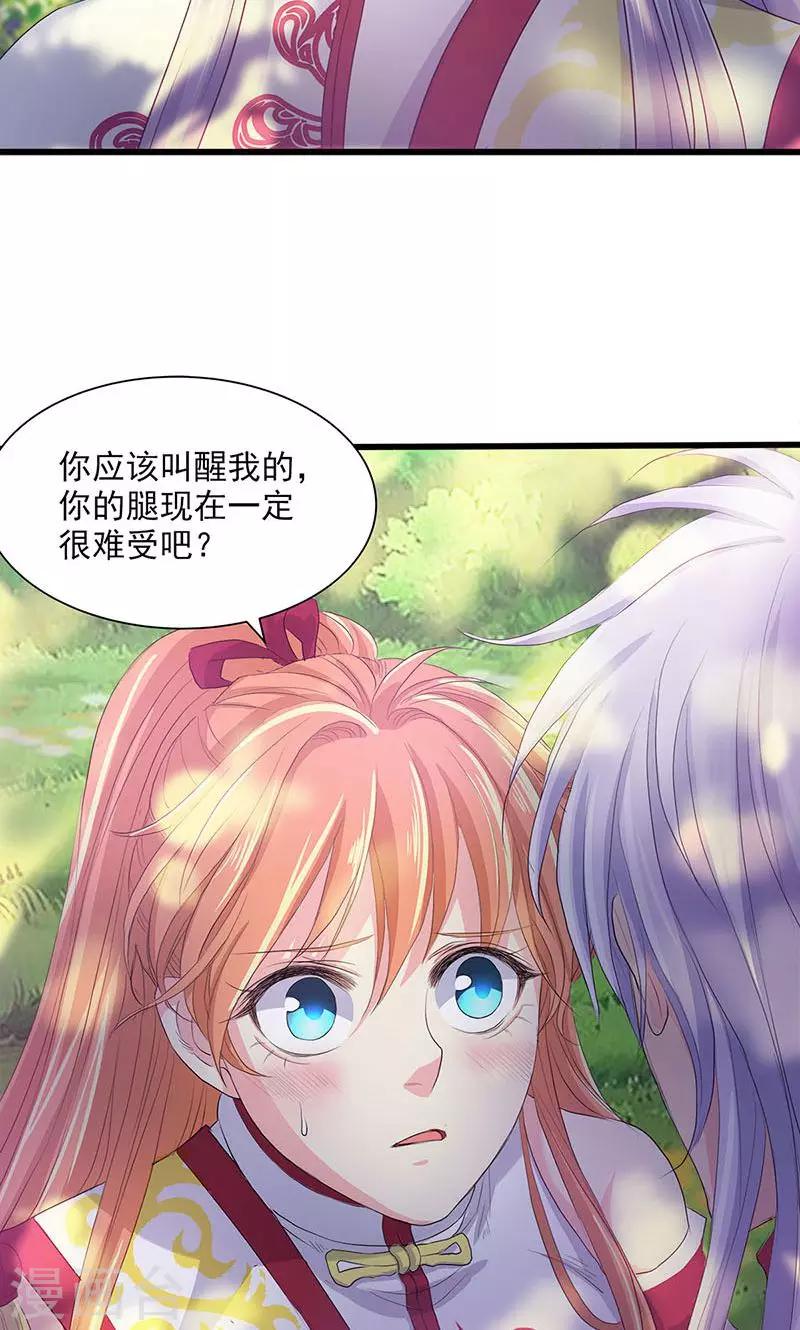 第71话-第72话