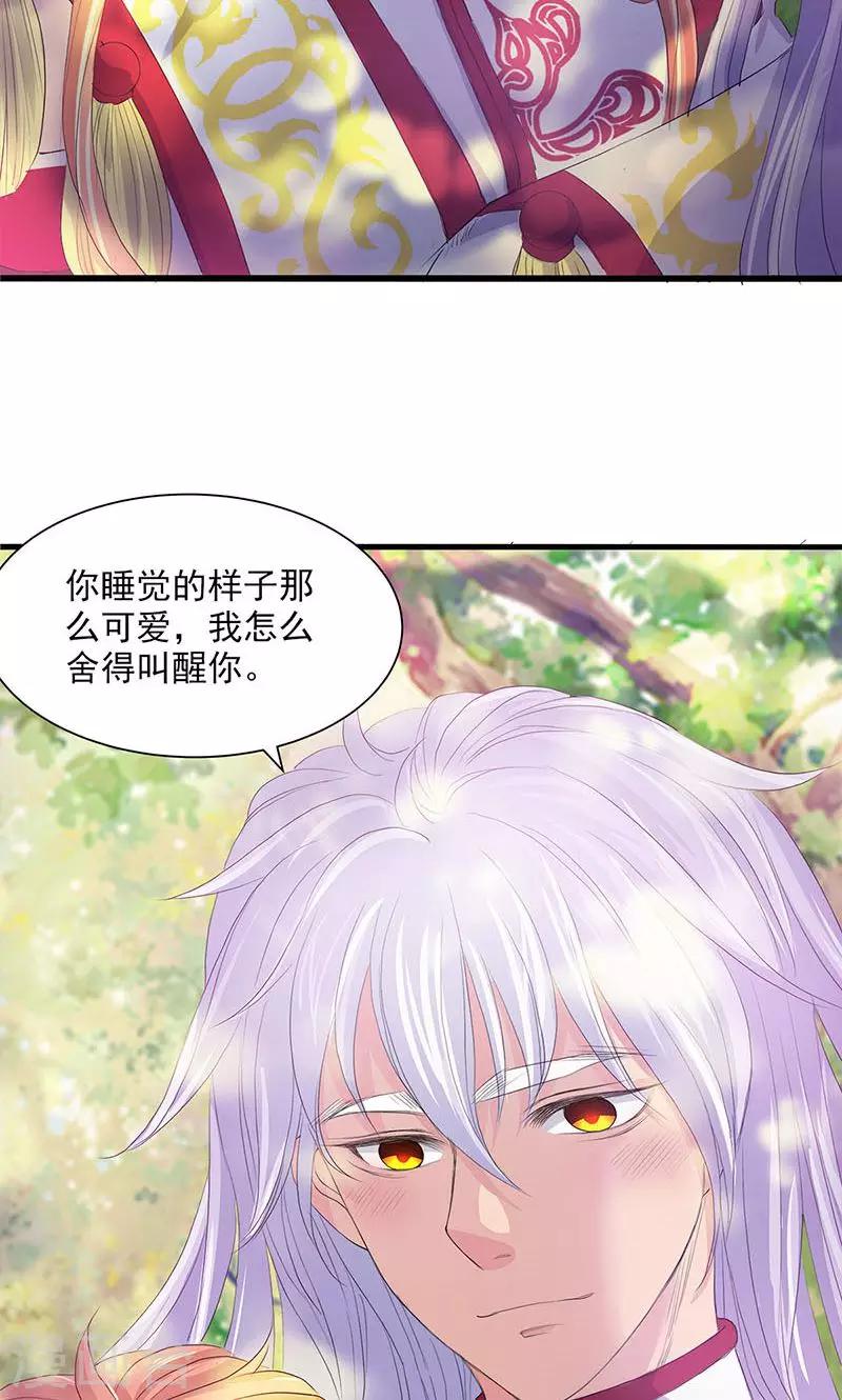 第71话-第72话