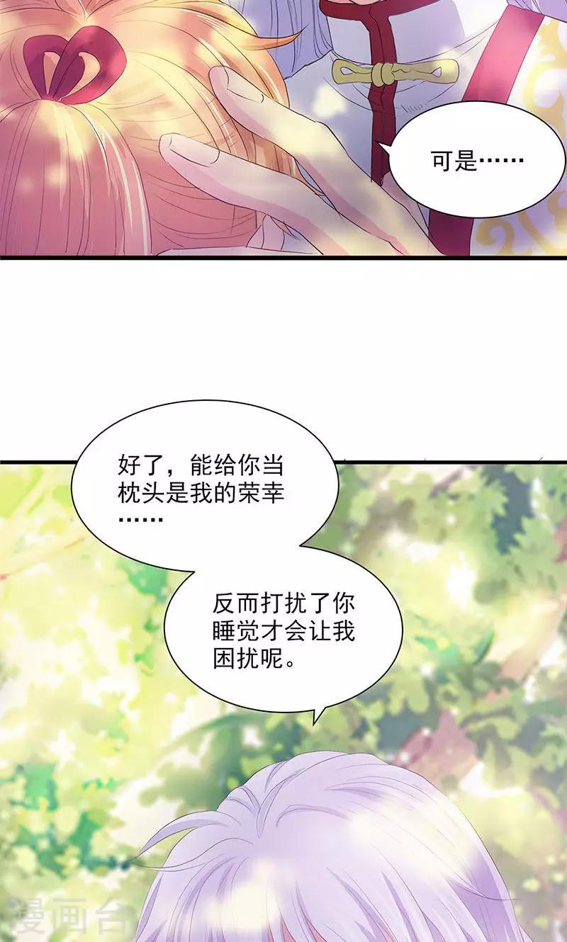 第71话-第72话