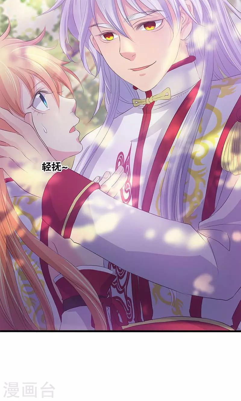 第71话-第72话