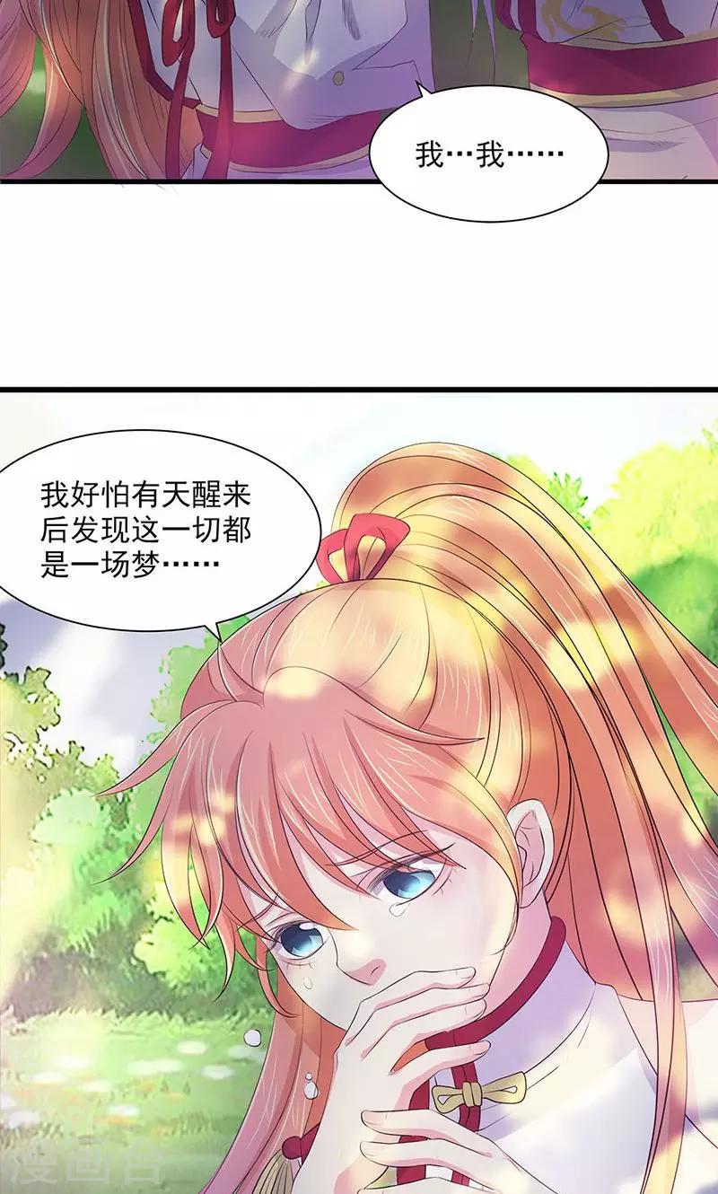 第71话-第72话