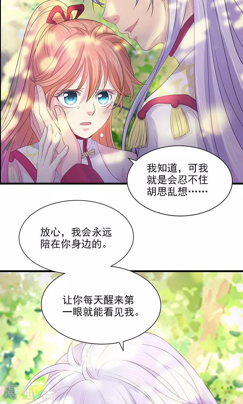 第71话-第72话