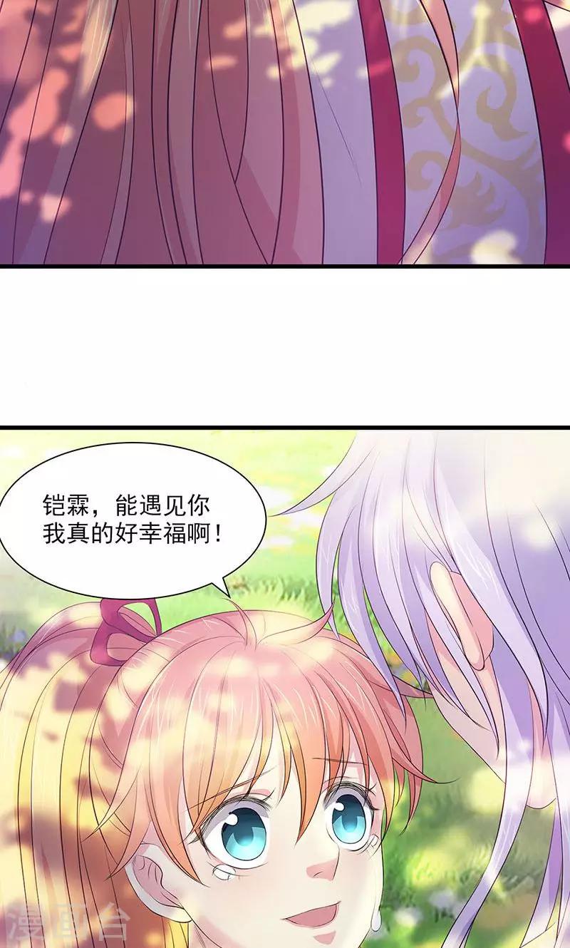 第71话-第72话