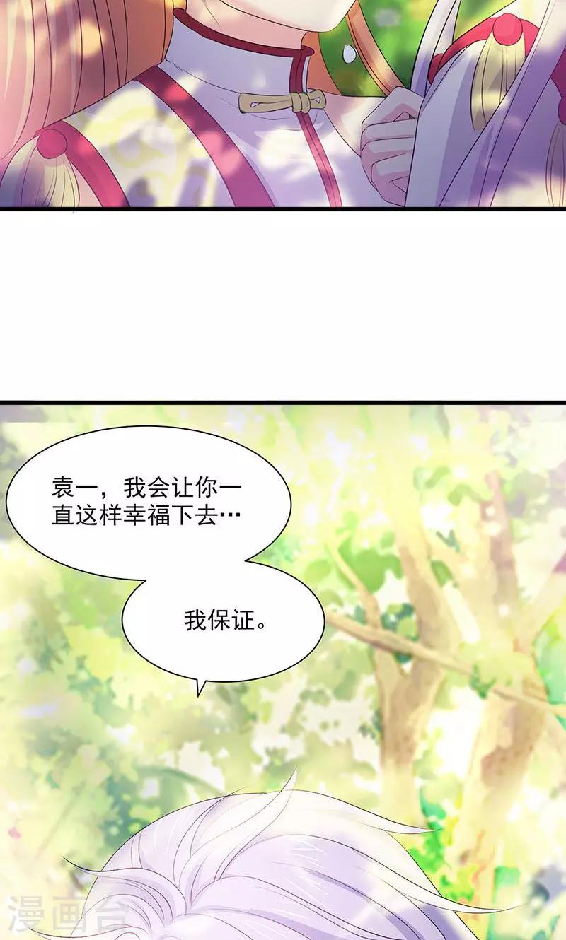 第71话-第72话