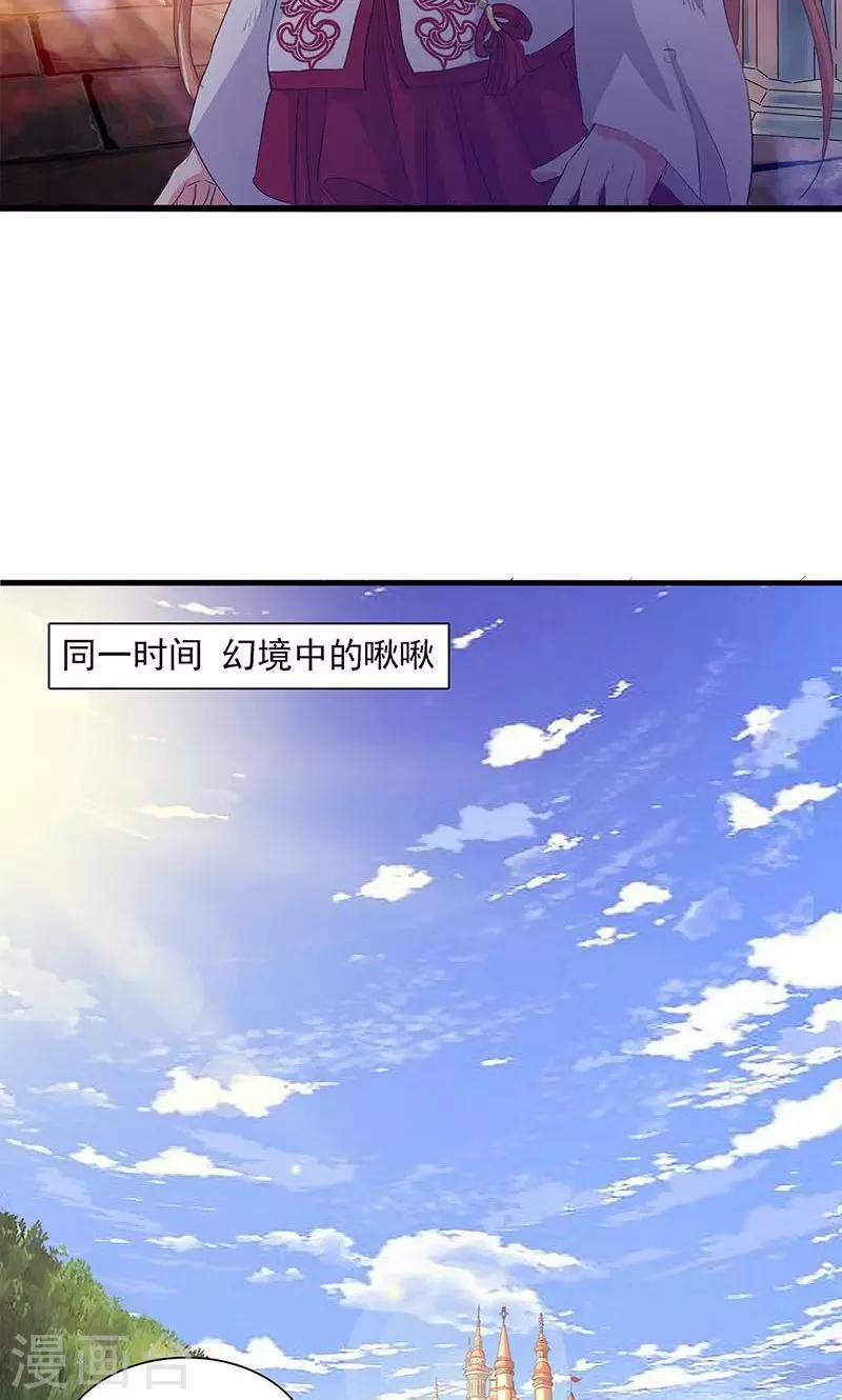 第71话-第72话